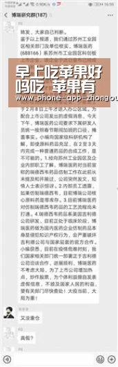 中欧体育平台