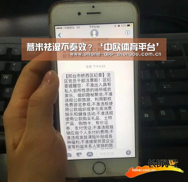 薏米祛湿不奏效?‘中欧体育平台’(图2) 中欧体育
