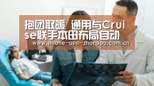 中欧体育官网