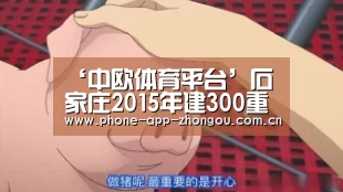 zoty体育