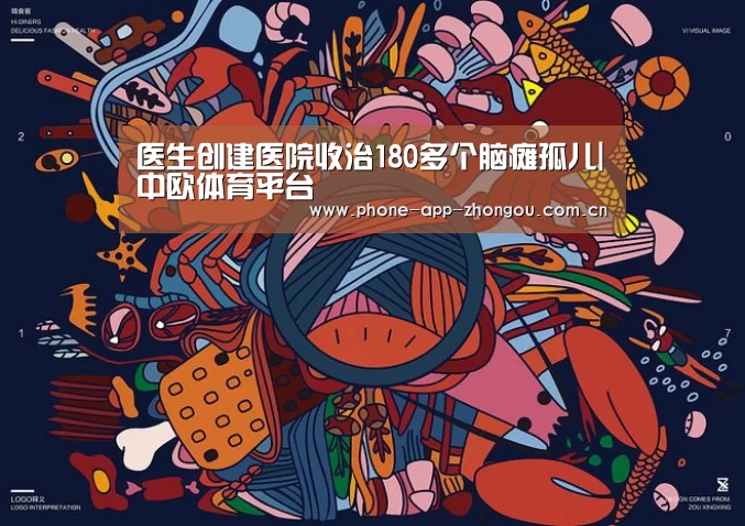 zoty体育