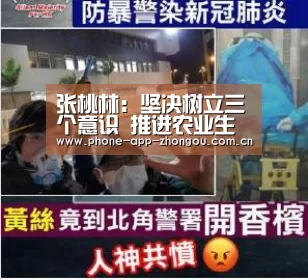 中欧体育